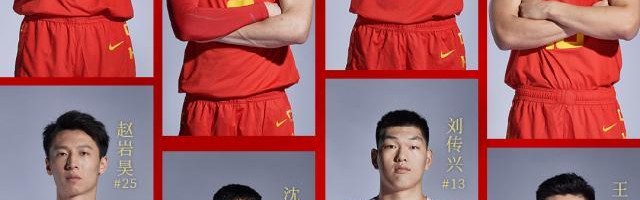 九游体育官方入口-中国男篮公布亚预赛首战名单：吴前领衔 周琦缺席